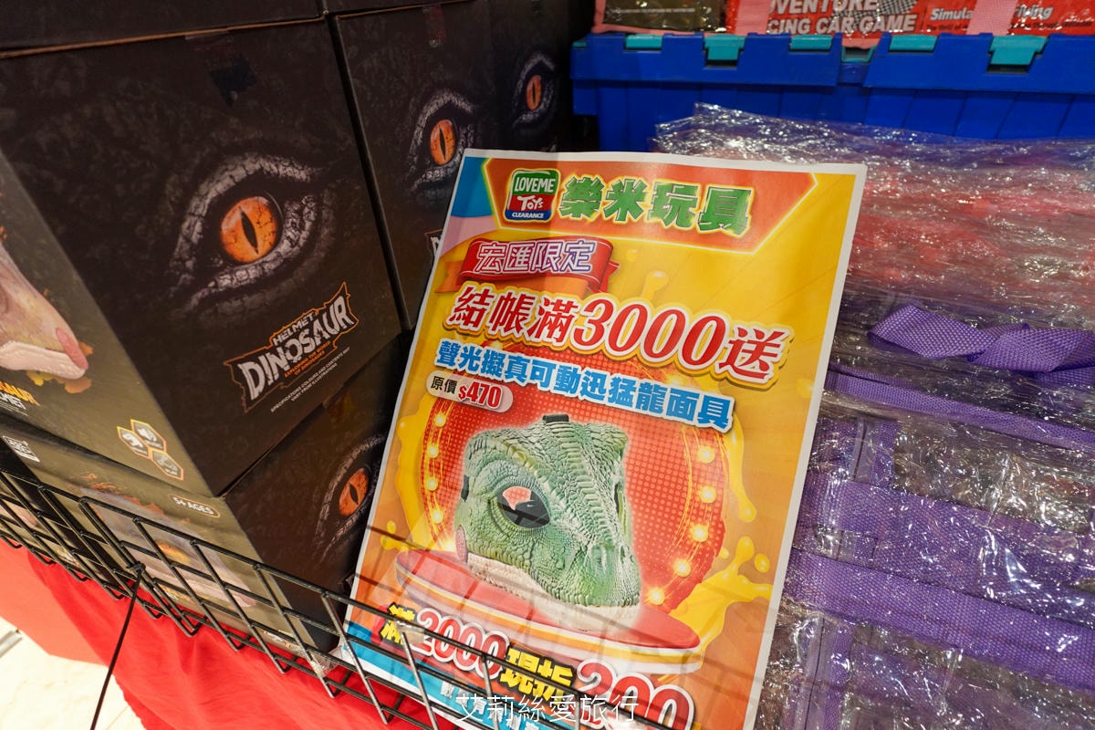 暑假限時活動！ 樂米玩具特賣會3折起！ 2025最新玩具 任選3件$299 滿2000現折200！新莊宏匯廣場