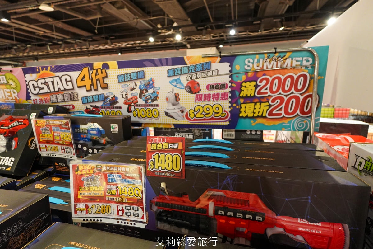 暑假限時活動！ 樂米玩具特賣會3折起！ 2025最新玩具 任選3件$299 滿2000現折200！新莊宏匯廣場