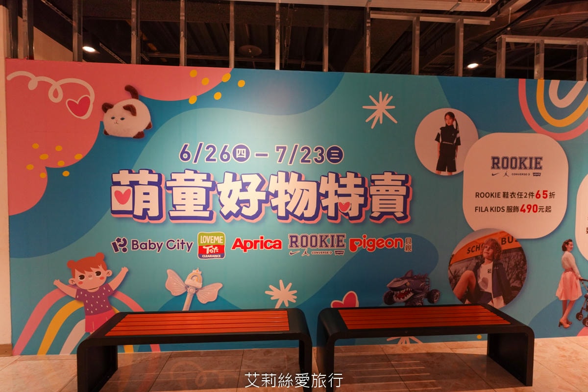 暑假限時活動！ 樂米玩具特賣會3折起！ 2025最新玩具 任選3件$299 滿2000現折200！新莊宏匯廣場