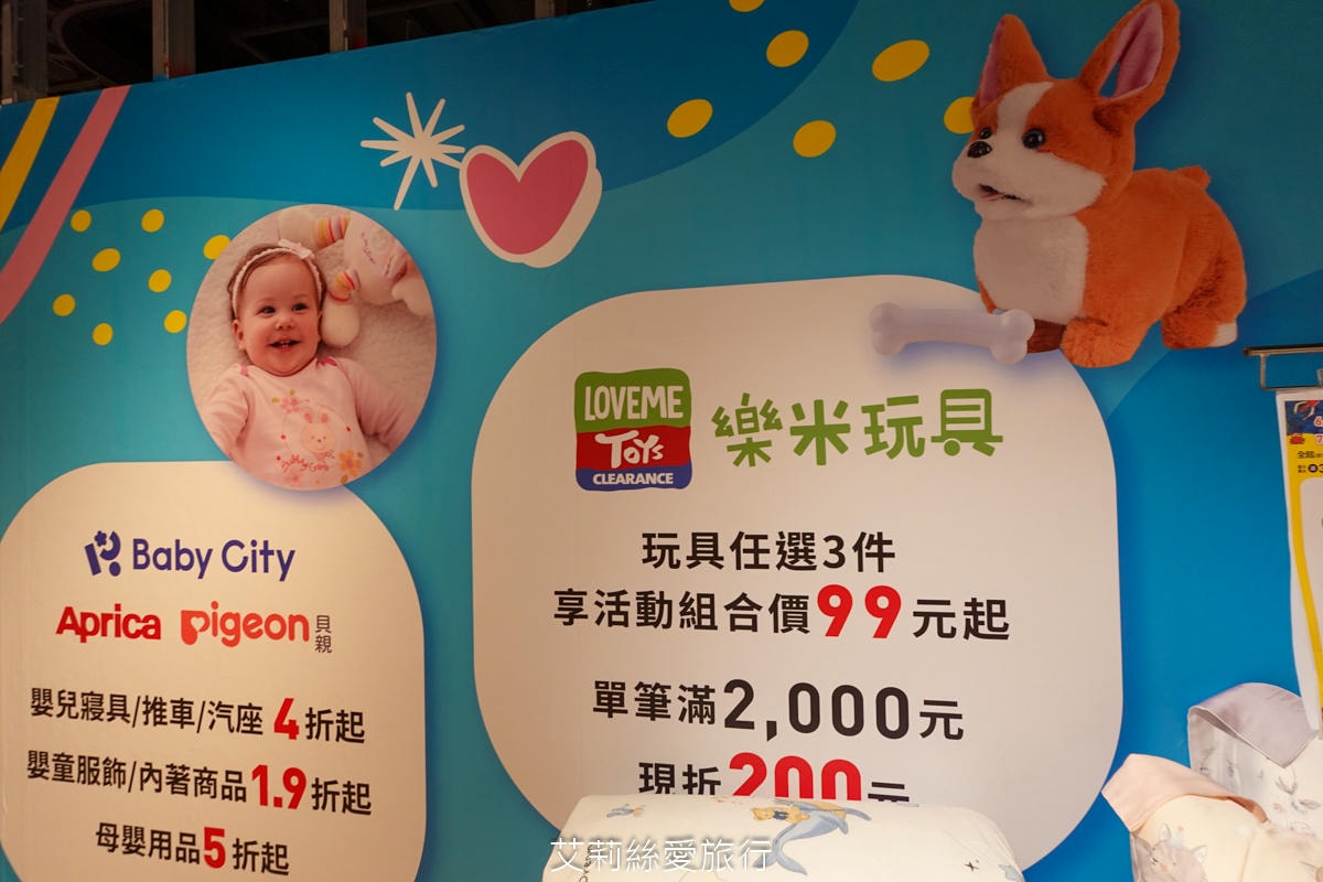 暑假限時活動！ 樂米玩具特賣會3折起！ 2025最新玩具 任選3件$299 滿2000現折200！新莊宏匯廣場