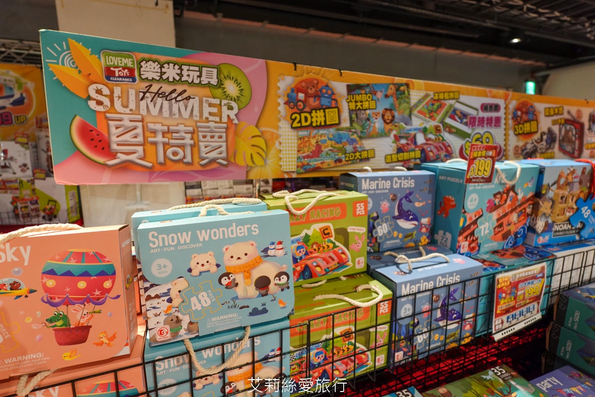 暑假限時活動！ 樂米玩具特賣會3折起！ 2025最新玩具 任選3件$299 滿2000現折200！新莊宏匯廣場