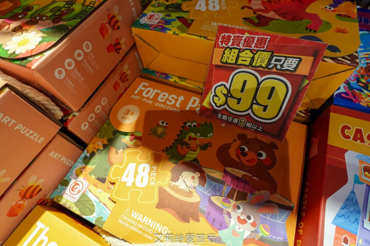 暑假限時活動！ 樂米玩具特賣會3折起！ 2025最新玩具 任選3件$299 滿2000現折200！新莊宏匯廣場