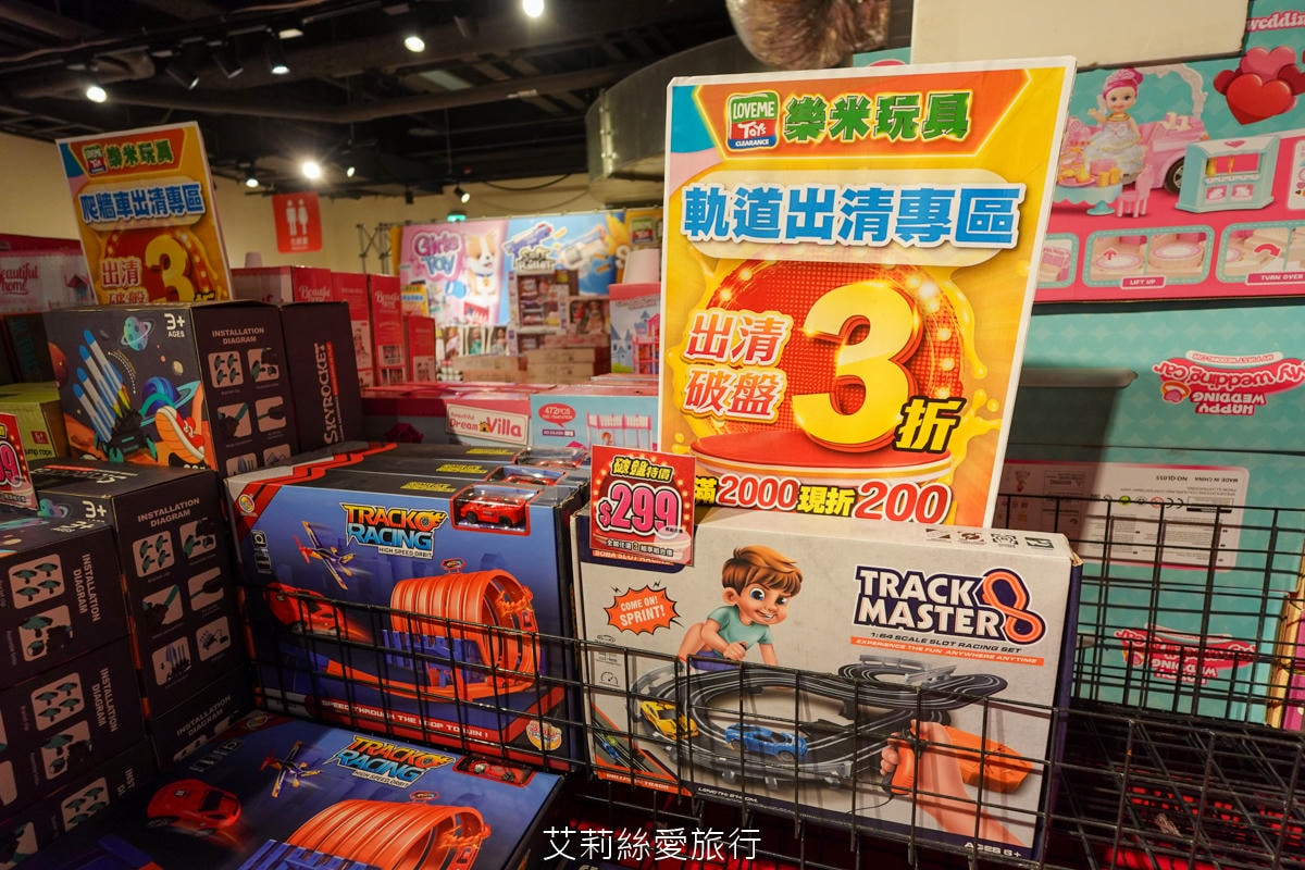 暑假限時活動！ 樂米玩具特賣會3折起！ 2025最新玩具 任選3件$299 滿2000現折200！新莊宏匯廣場