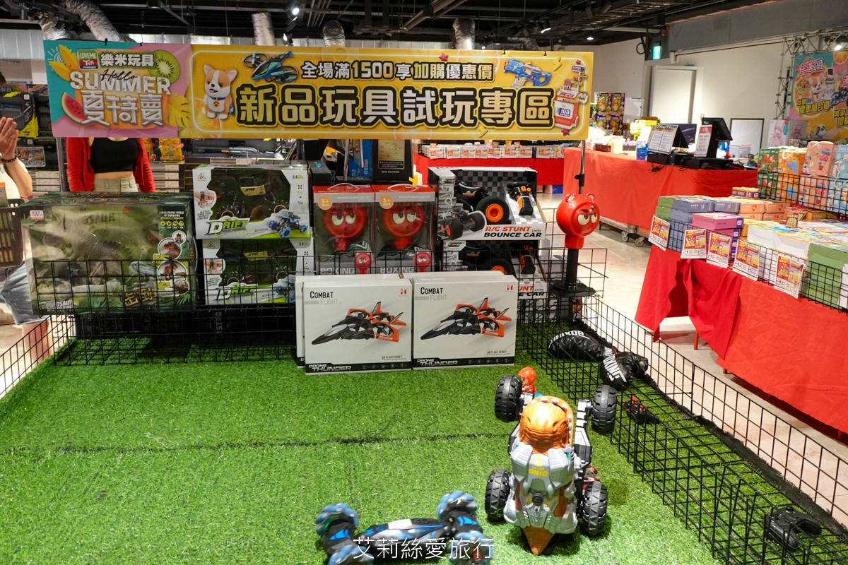 暑假限時活動！ 樂米玩具特賣會3折起！ 2025最新玩具 任選3件$299 滿2000現折200！新莊宏匯廣場