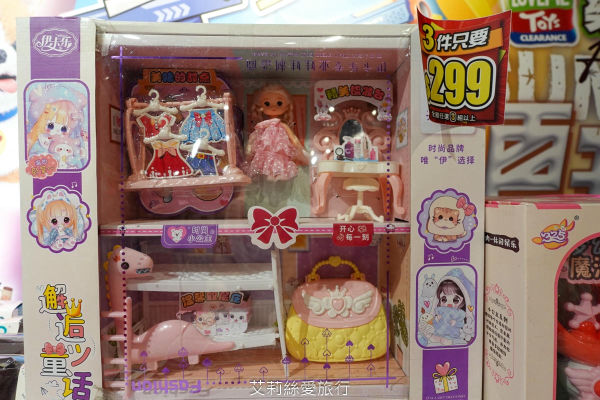 暑假限時活動！ 樂米玩具特賣會3折起！ 2025最新玩具 任選3件$299 滿2000現折200！新莊宏匯廣場