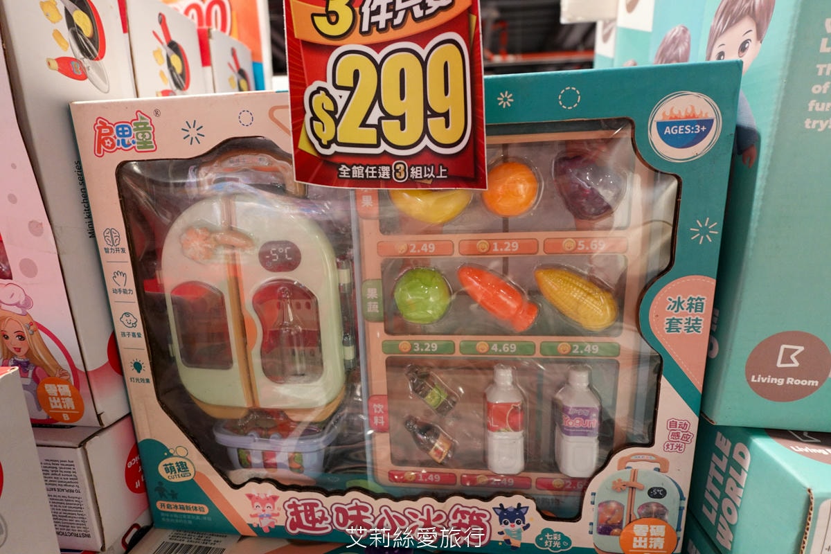 暑假限時活動！ 樂米玩具特賣會3折起！ 2025最新玩具 任選3件$299 滿2000現折200！新莊宏匯廣場