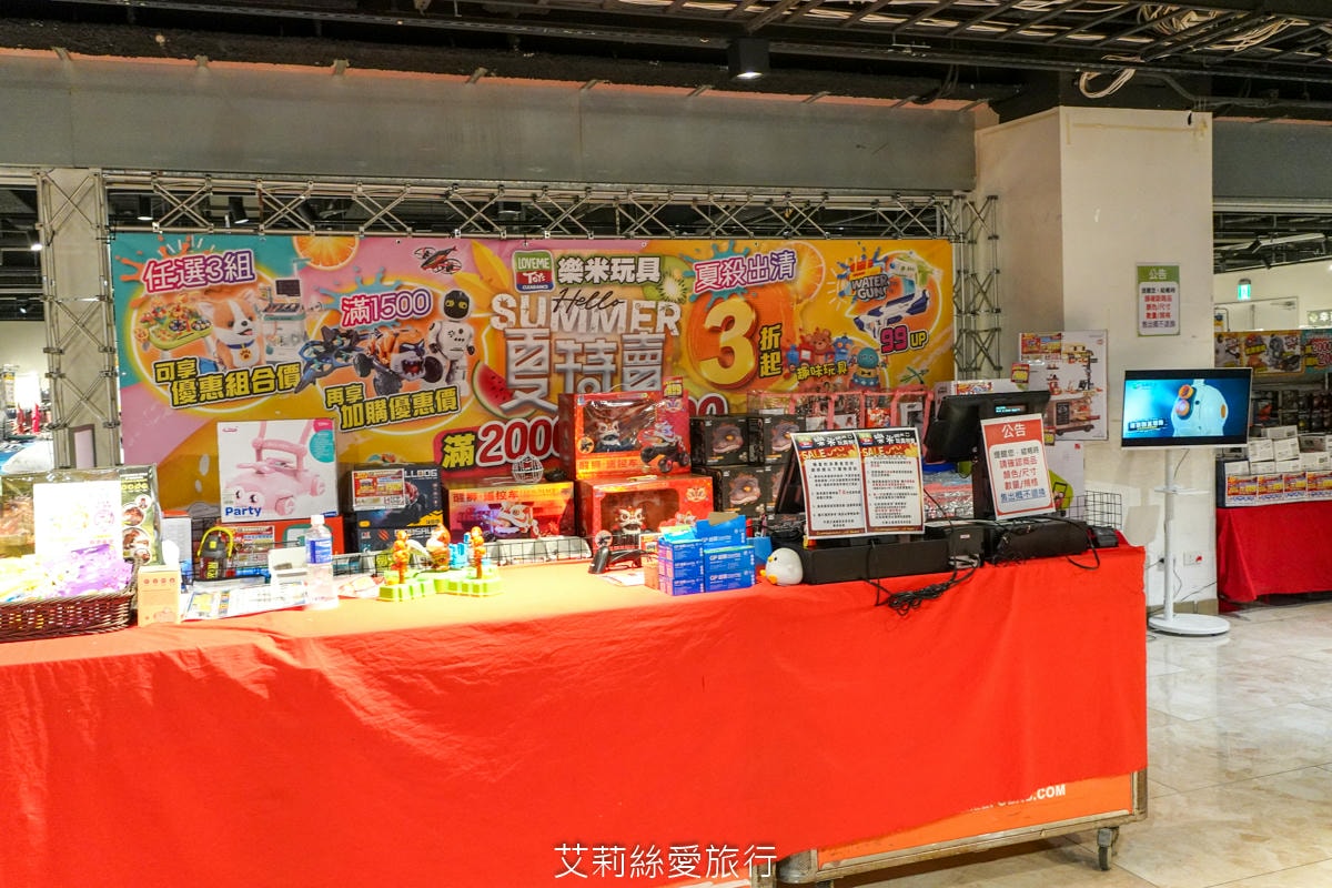 暑假限時活動！ 樂米玩具特賣會3折起！ 2025最新玩具 任選3件$299 滿2000現折200！新莊宏匯廣場