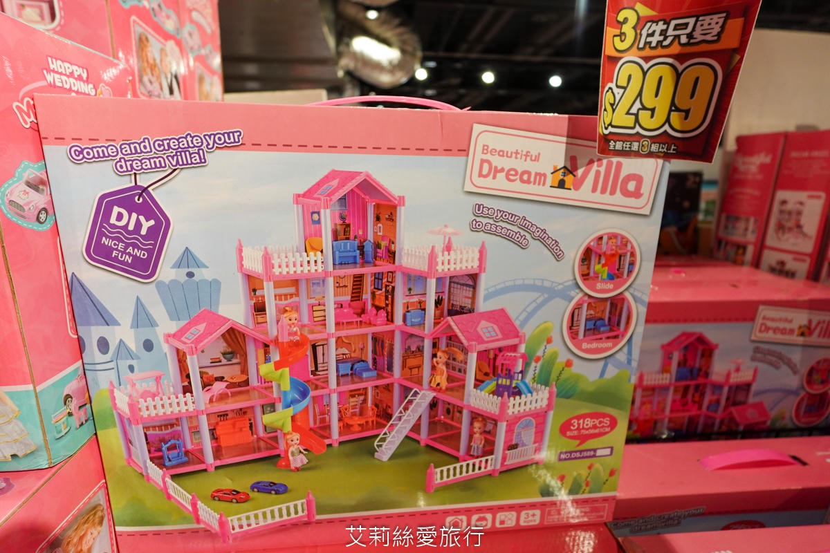 暑假限時活動！ 樂米玩具特賣會3折起！ 2025最新玩具 任選3件$299 滿2000現折200！新莊宏匯廣場