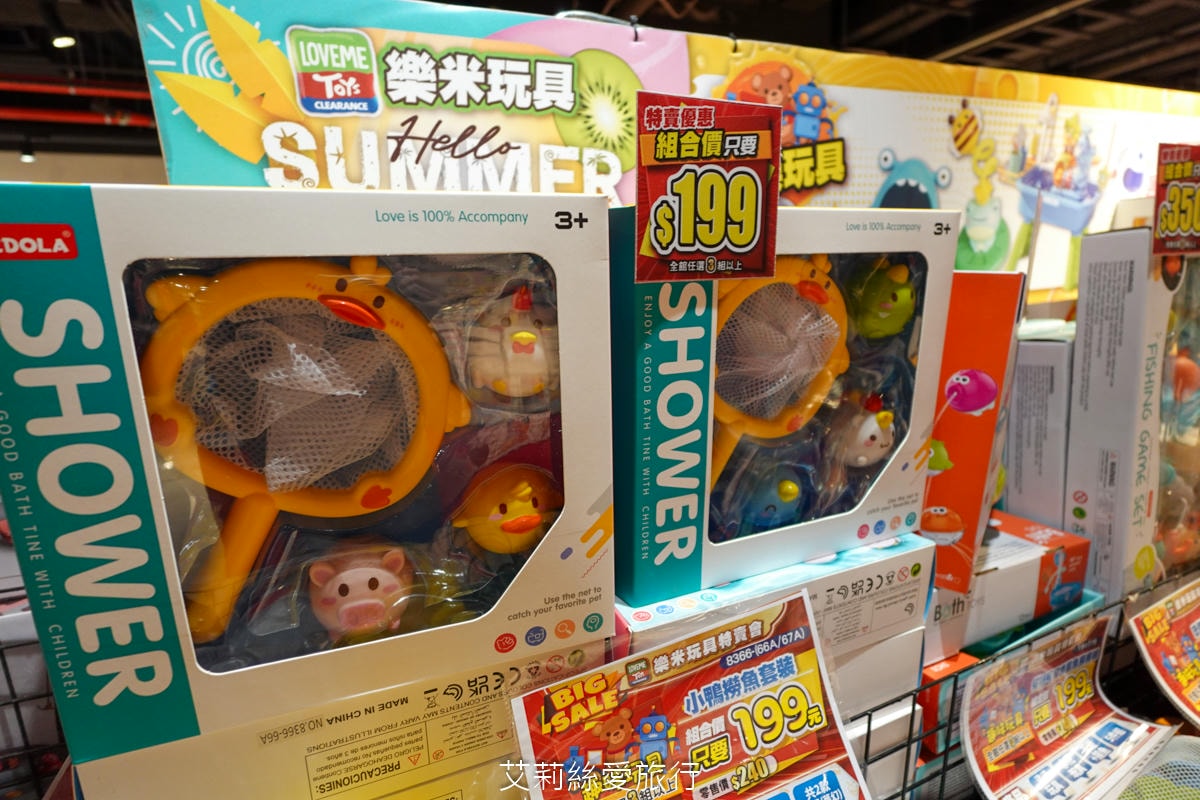 暑假限時活動！ 樂米玩具特賣會3折起！ 2025最新玩具 任選3件$299 滿2000現折200！新莊宏匯廣場