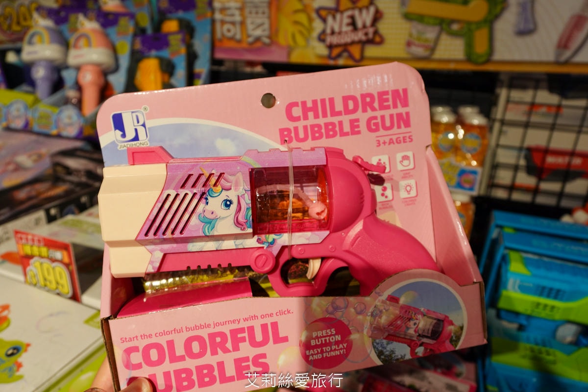 暑假限時活動！ 樂米玩具特賣會3折起！ 2025最新玩具 任選3件$299 滿2000現折200！新莊宏匯廣場