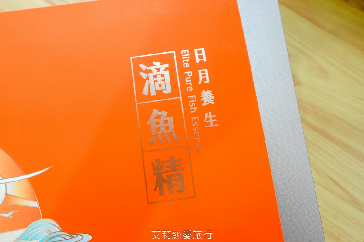 成長期營養補充 芳茲滴魚精 含虱目魚營養精華 順口好喝 鮮甜無腥味