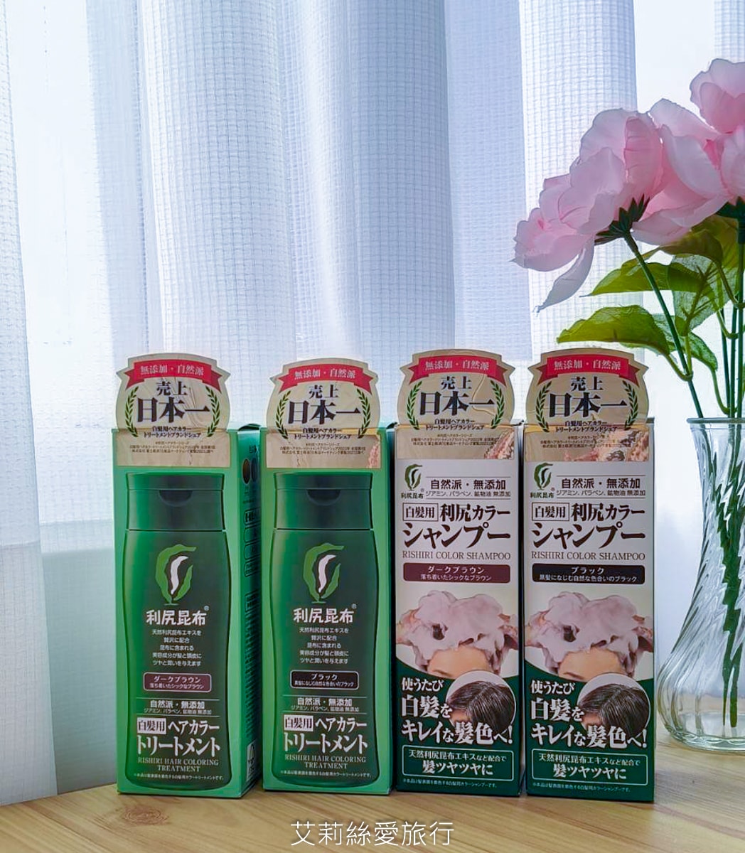 日本必買藥妝！日本第一植萃染髮！榮獲14年第一名 嚴選北海道產天然利尻昆布x植萃色素x多種養護髮精華 植萃不傷髮 無刺鼻味！