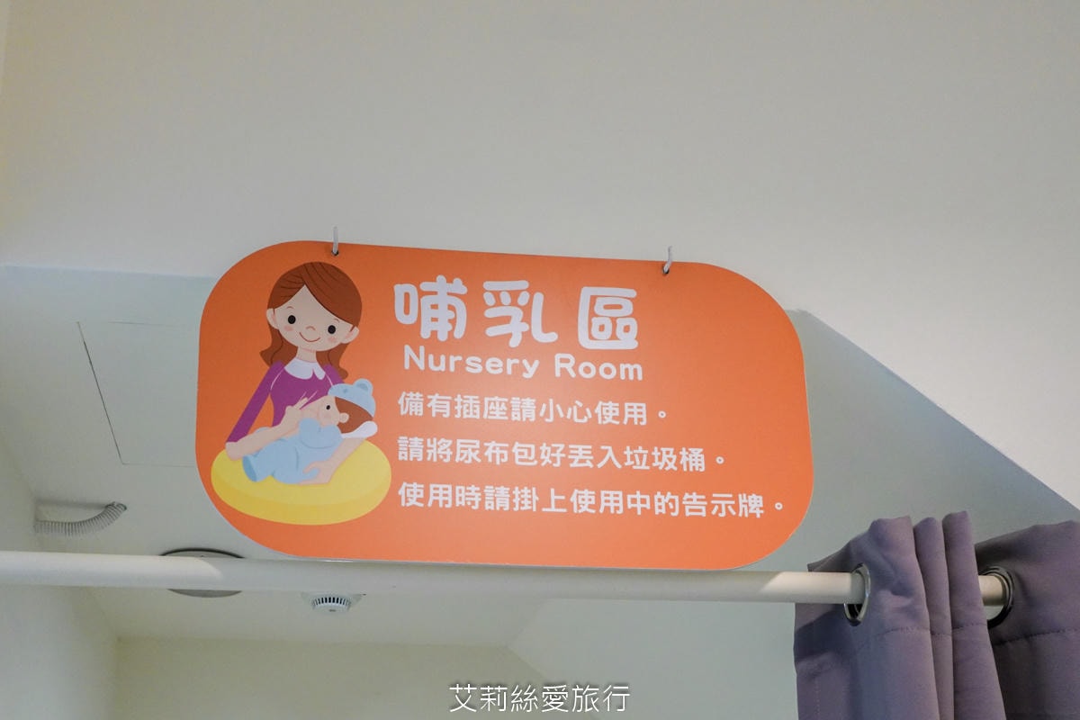 台北親子遊樂園！ 童話愛樂園  50元起一大一小入園不限時玩翻天！2層高旋轉滑梯 旋轉木馬 天然食材健康寶寶餐 捷運站附近