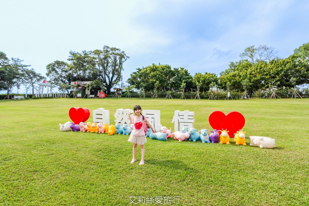 苗栗親子住宿 自然風情景觀餐廳渡假民宿 2025最新溜滑梯親子房型 ! - 第2張圖 苗栗親子住宿 自然風情景觀餐廳渡假民宿 2025最新溜滑梯親子房型 !