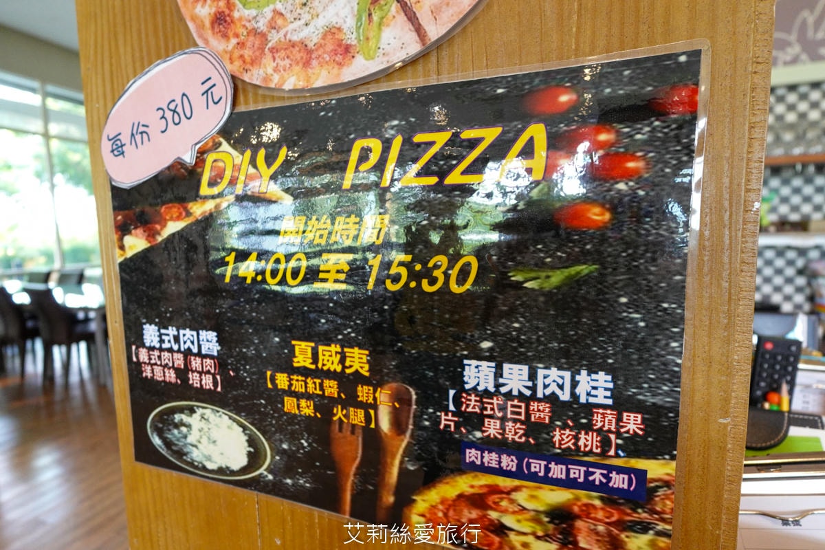 苗栗親子住宿 自然風情景觀餐廳渡假民宿 2025最新溜滑梯親子房型 ! - 第44張圖 苗栗親子住宿 自然風情景觀餐廳渡假民宿 2025最新溜滑梯親子房型 !