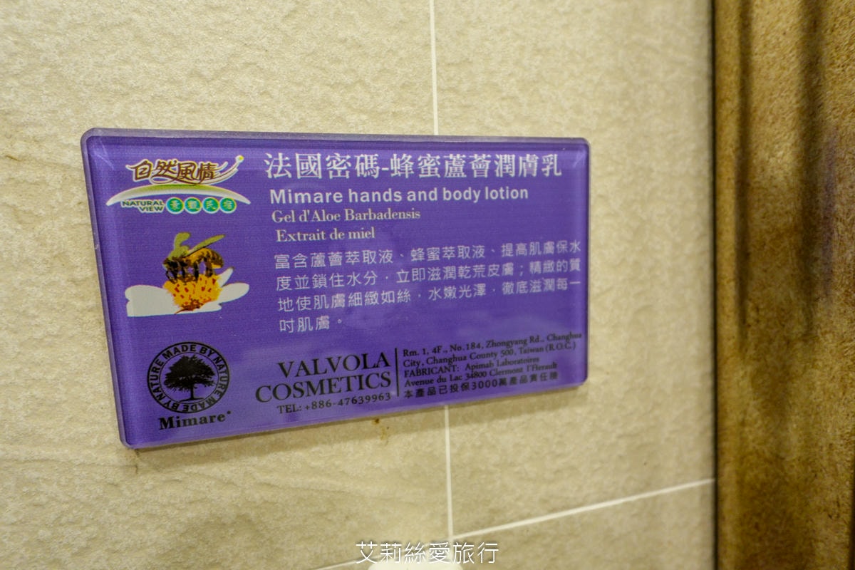 苗栗親子住宿 自然風情景觀餐廳渡假民宿 2025最新溜滑梯親子房型 ! - 第28張圖 苗栗親子住宿 自然風情景觀餐廳渡假民宿 2025最新溜滑梯親子房型 !