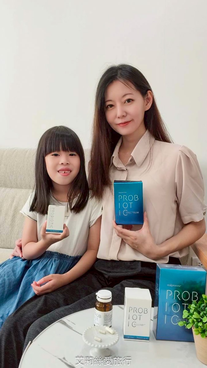 兒童日常保健 最適合兒童的百適益生菌 成人消化道保健 百舒全效 300億益生菌膠囊