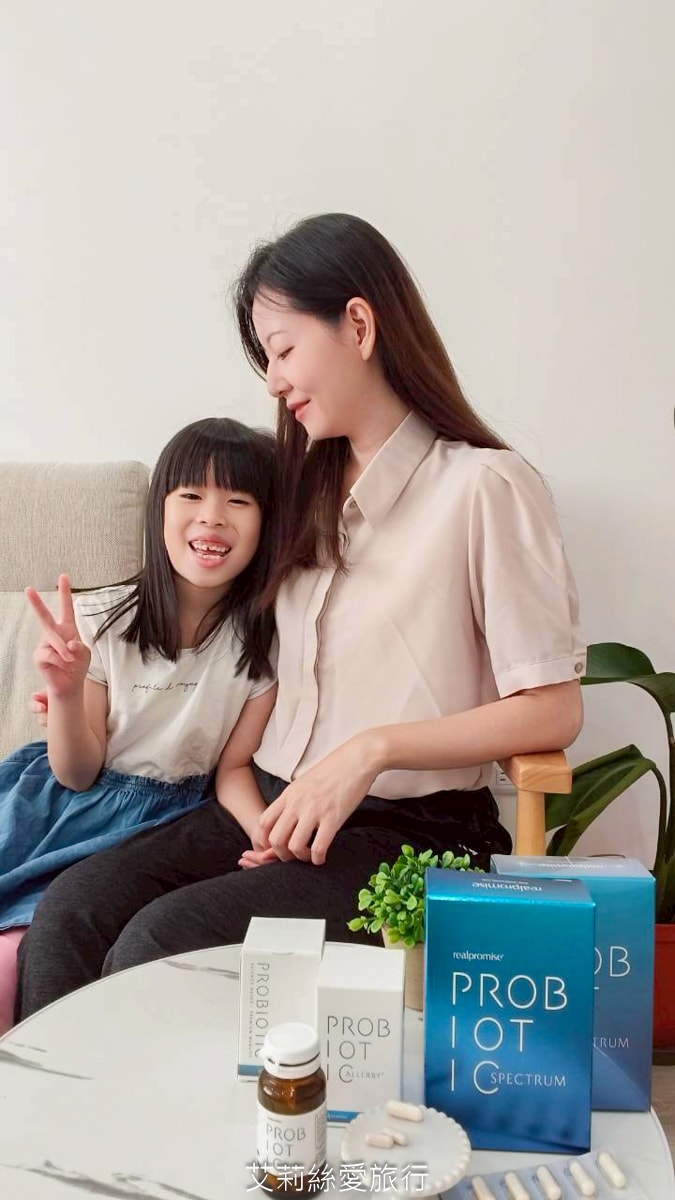 兒童日常保健 最適合兒童的百適益生菌 成人消化道保健 百舒全效 300億益生菌膠囊 - 第2張圖