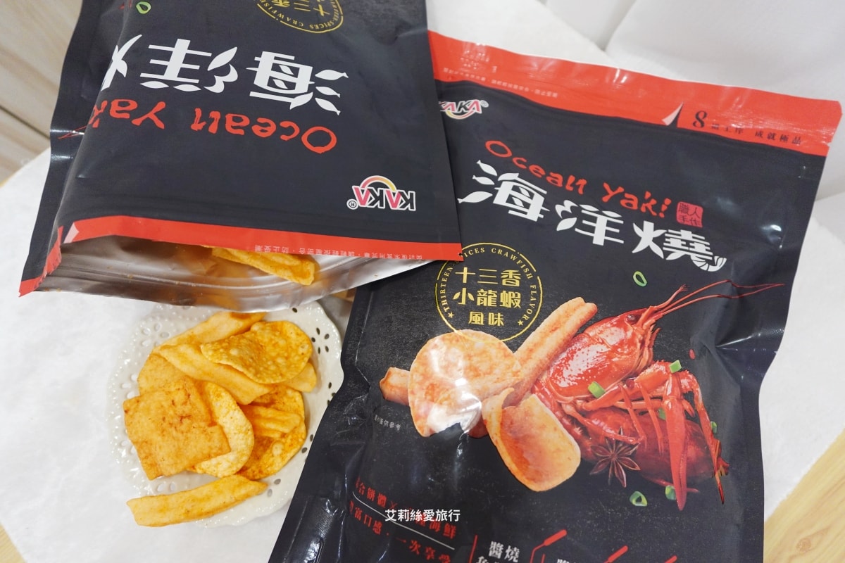 美食推薦!KAKA海洋燒 台灣好吃零食伴手禮 金沙蝦球、十三香小龍蝦 一包含三種經典餅乾 雙11超值活動 - 第10張圖 美食推薦!KAKA海洋燒 台灣好吃零食伴手禮 金沙蝦球、十三香小龍蝦 一包含三種經典餅乾 雙11超值活動