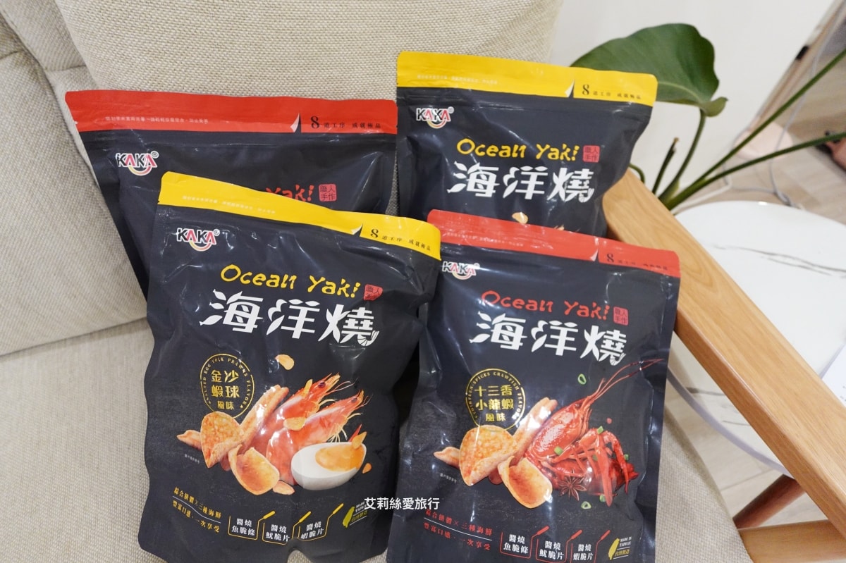 美食推薦!KAKA海洋燒 台灣好吃零食伴手禮 金沙蝦球、十三香小龍蝦 一包含三種經典餅乾 雙11超值活動 - 第3張圖 美食推薦!KAKA海洋燒 台灣好吃零食伴手禮 金沙蝦球、十三香小龍蝦 一包含三種經典餅乾 雙11超值活動