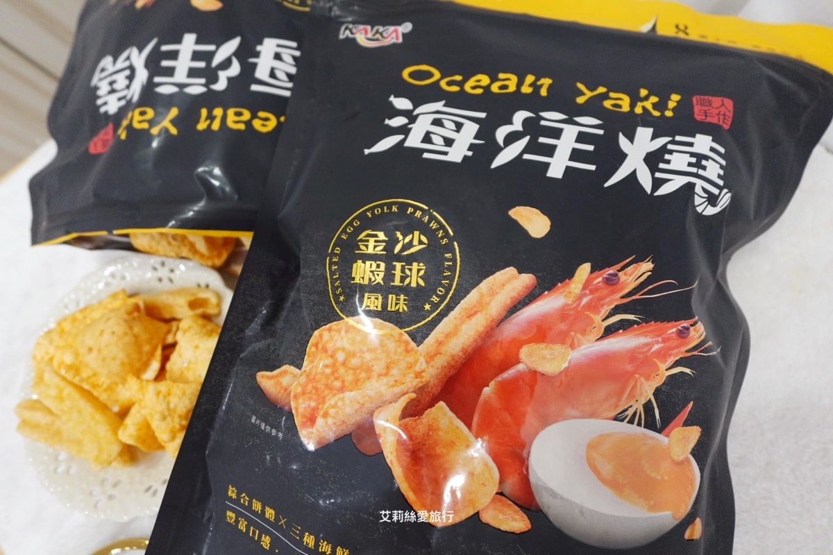美食推薦!KAKA海洋燒 台灣好吃零食伴手禮 金沙蝦球、十三香小龍蝦 一包含三種經典餅乾 雙11超值活動 - 第7張圖 美食推薦!KAKA海洋燒 台灣好吃零食伴手禮 金沙蝦球、十三香小龍蝦 一包含三種經典餅乾 雙11超值活動