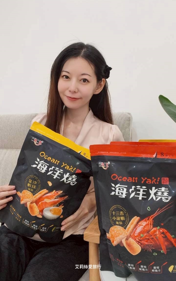 美食推薦!KAKA海洋燒 台灣好吃零食伴手禮 金沙蝦球、十三香小龍蝦 一包含三種經典餅乾 雙11超值活動 - 第13張圖 美食推薦!KAKA海洋燒 台灣好吃零食伴手禮 金沙蝦球、十三香小龍蝦 一包含三種經典餅乾 雙11超值活動