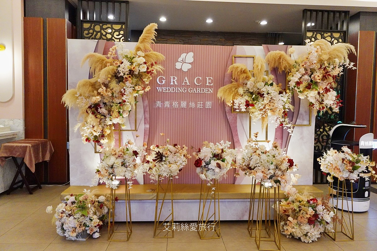 桃園婚禮戶外證婚 青青格麗絲莊園 絕美歐式戶外婚禮 創意中式餐點 港點吃到飽! - 第53張圖 桃園婚禮戶外證婚 青青格麗絲莊園 絕美歐式戶外婚禮 創意中式餐點 港點吃到飽!