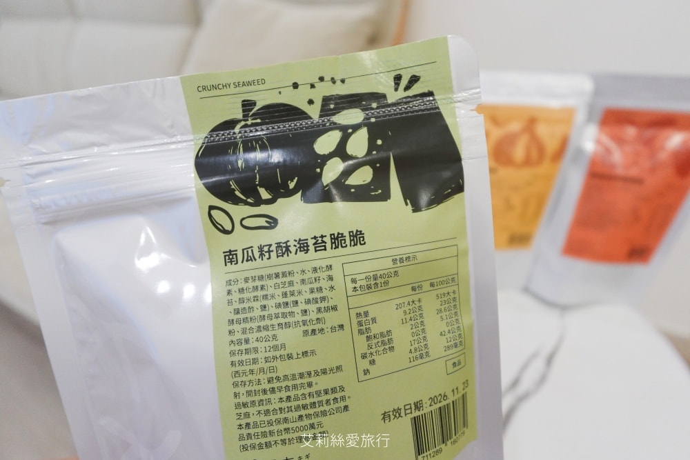 好吃零食伴手禮推薦 QIGI選吉海苔脆脆 腰果×杏仁果雙重脆 SGS檢驗合格 補充每日必需營養素