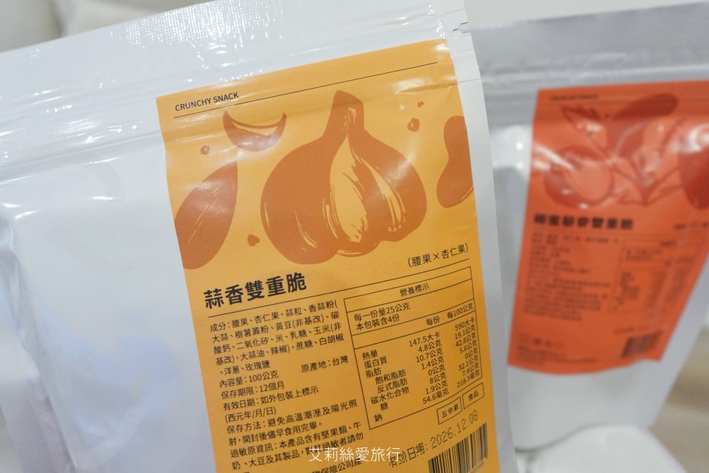 好吃零食伴手禮推薦 QIGI選吉海苔脆脆 腰果×杏仁果雙重脆 SGS檢驗合格 補充每日必需營養素