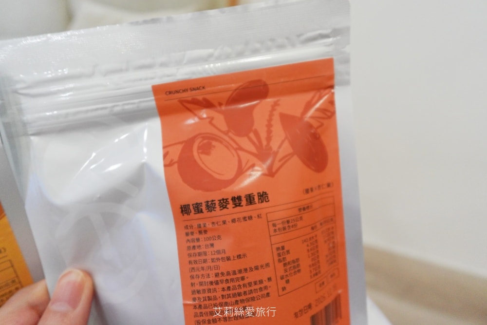 好吃零食伴手禮推薦 QIGI選吉海苔脆脆 腰果×杏仁果雙重脆 SGS檢驗合格 補充每日必需營養素
