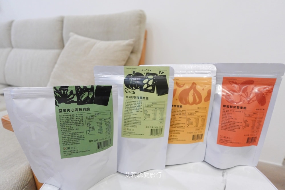 好吃零食伴手禮推薦 QIGI選吉海苔脆脆 腰果×杏仁果雙重脆 SGS檢驗合格 補充每日必需營養素