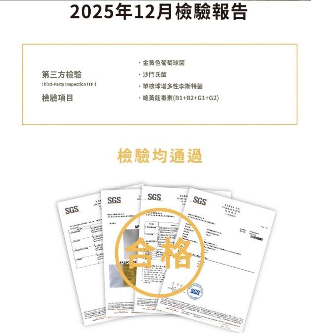 好吃零食伴手禮推薦 QIGI選吉海苔脆脆 腰果×杏仁果雙重脆 SGS檢驗合格 補充每日必需營養素