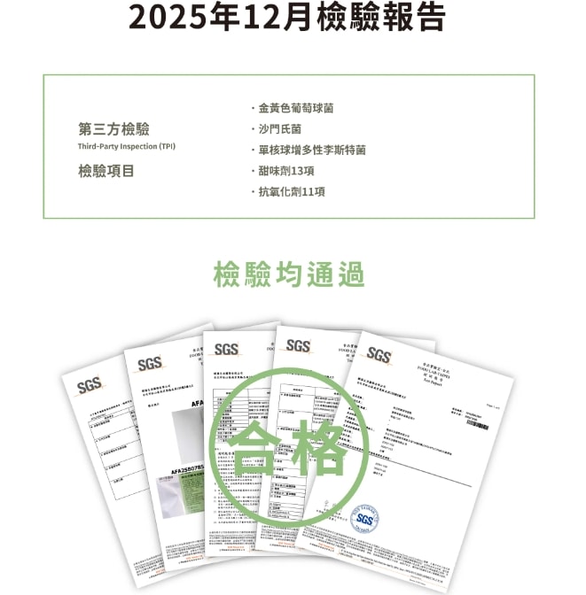 好吃零食伴手禮推薦 QIGI選吉海苔脆脆 腰果×杏仁果雙重脆 SGS檢驗合格 補充每日必需營養素