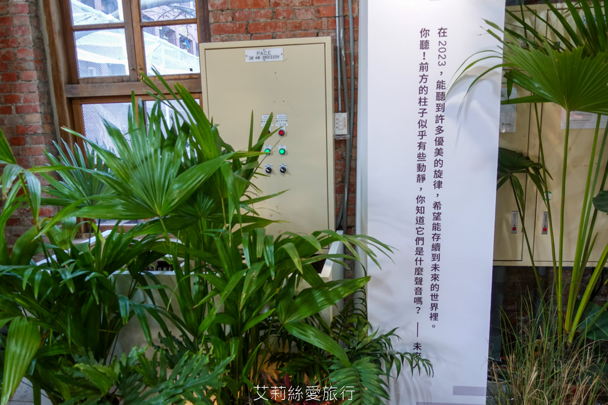 台北展覽 2222未來選擇地 親子、師生看展新選擇！跟未來人一起成為改變歷史的關鍵！華山1914文創園區 捷運忠孝新生站