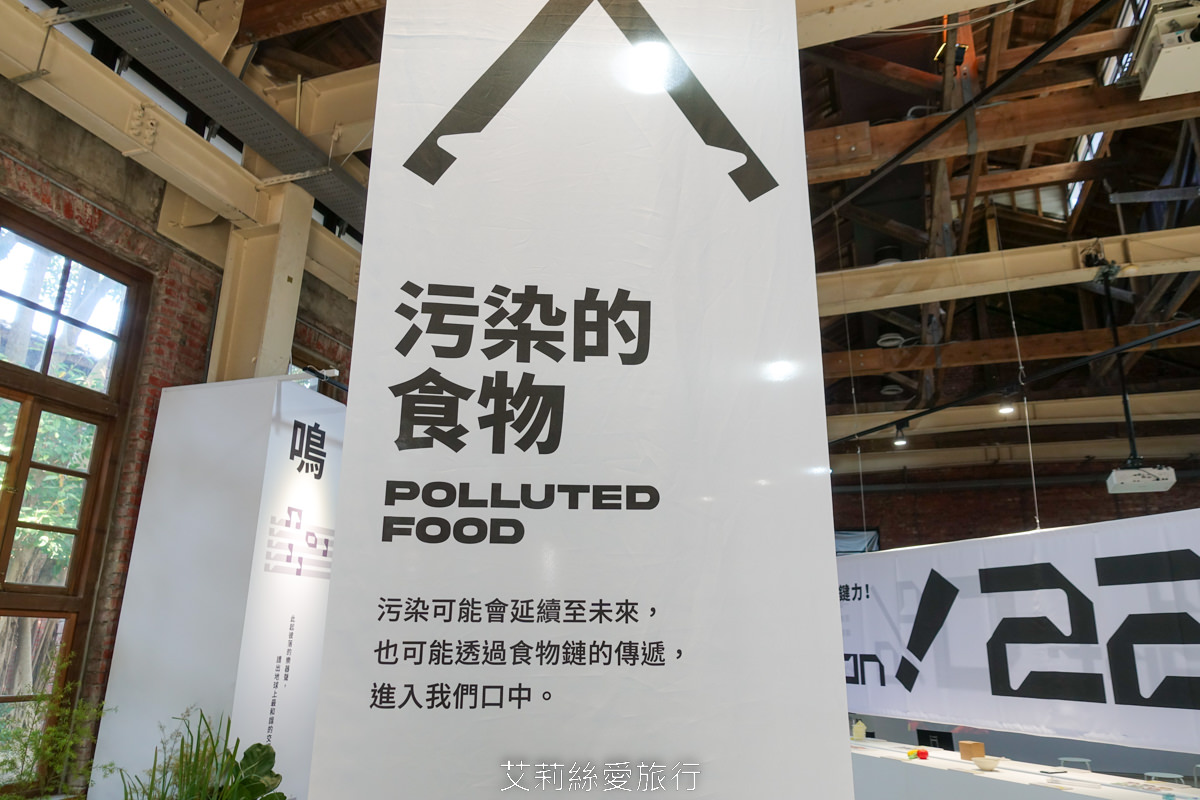 台北展覽 2222未來選擇地 親子、師生看展新選擇！跟未來人一起成為改變歷史的關鍵！華山1914文創園區 捷運忠孝新生站