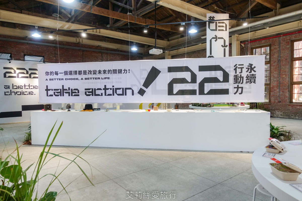 台北展覽 2222未來選擇地 親子、師生看展新選擇！跟未來人一起成為改變歷史的關鍵！華山1914文創園區 捷運忠孝新生站