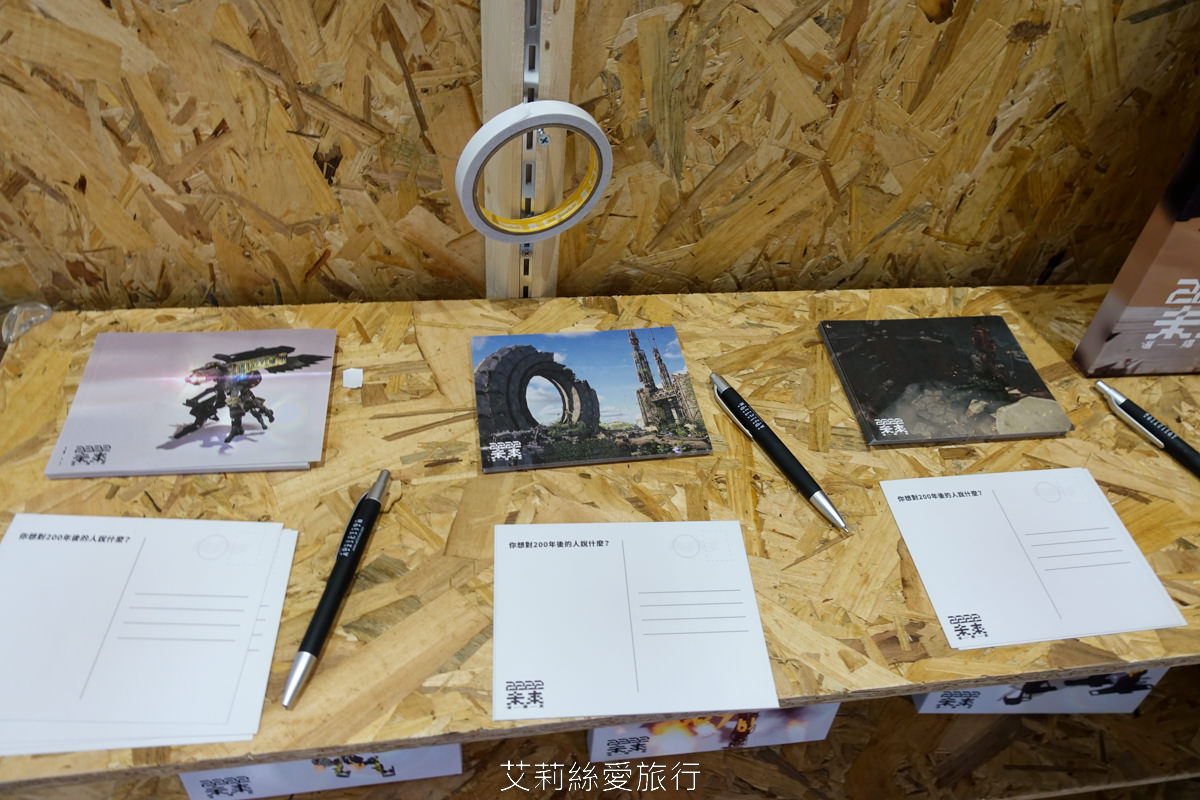 台北展覽 2222未來選擇地 親子、師生看展新選擇！跟未來人一起成為改變歷史的關鍵！華山1914文創園區 捷運忠孝新生站