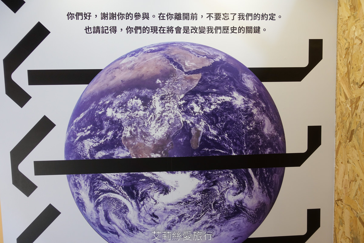 台北展覽 2222未來選擇地 親子、師生看展新選擇！跟未來人一起成為改變歷史的關鍵！華山1914文創園區 捷運忠孝新生站