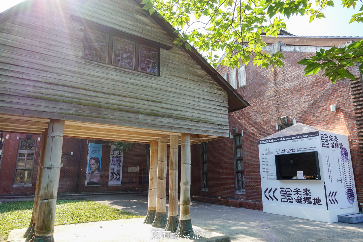 台北展覽 2222未來選擇地 親子、師生看展新選擇！跟未來人一起成為改變歷史的關鍵！華山1914文創園區 捷運忠孝新生站