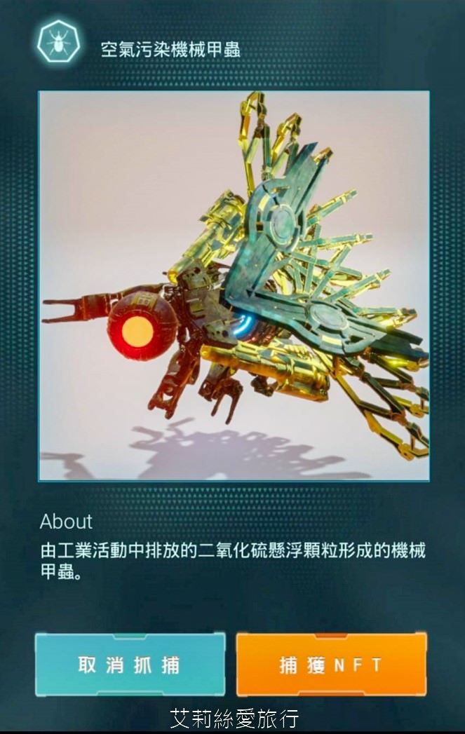 台北展覽 2222未來選擇地 親子、師生看展新選擇！跟未來人一起成為改變歷史的關鍵！華山1914文創園區 捷運忠孝新生站