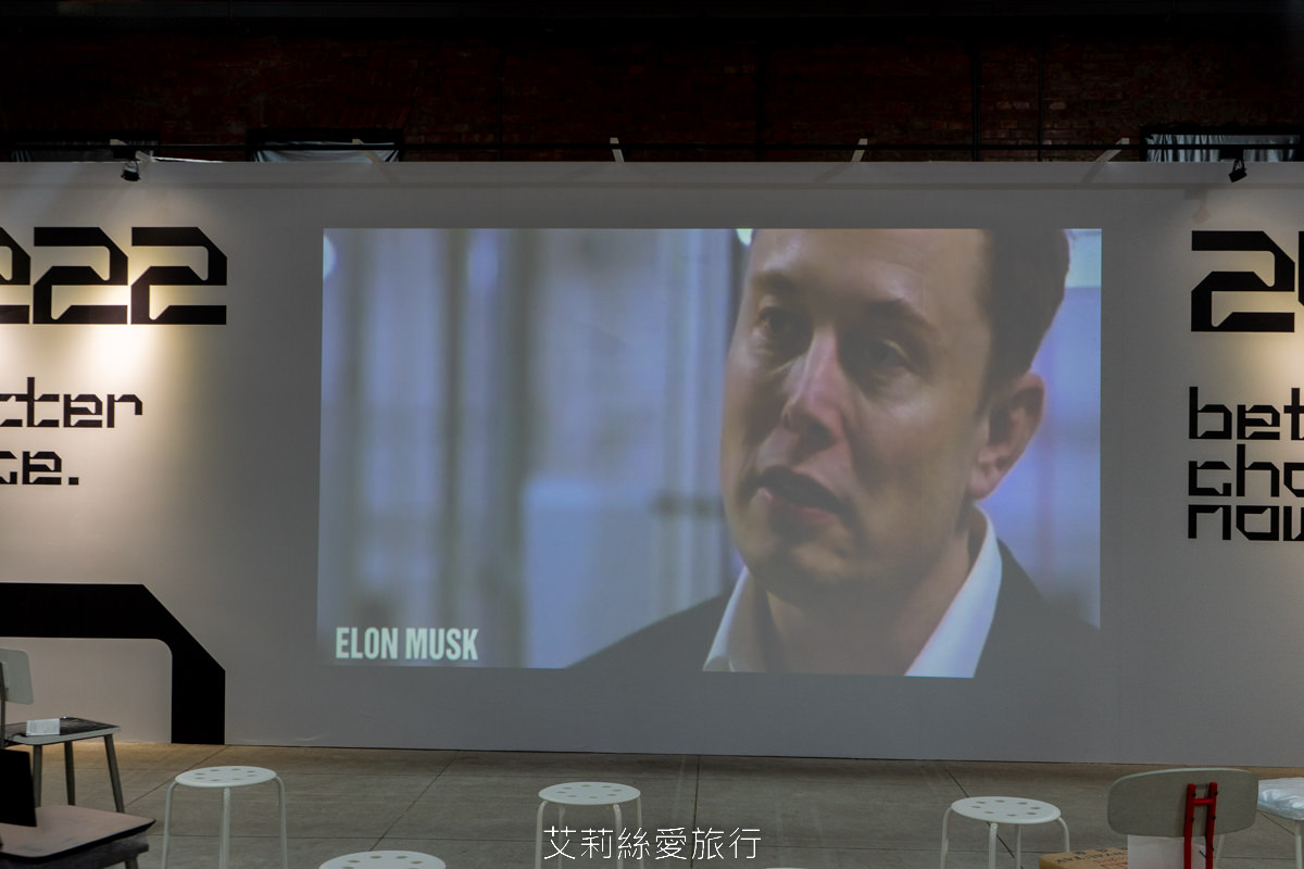 台北展覽 2222未來選擇地 親子、師生看展新選擇！跟未來人一起成為改變歷史的關鍵！華山1914文創園區 捷運忠孝新生站