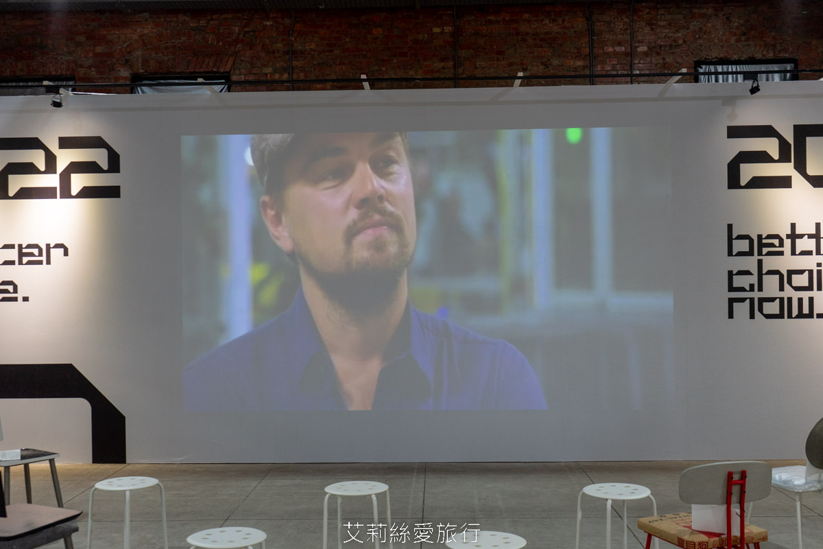 台北展覽 2222未來選擇地 親子、師生看展新選擇！跟未來人一起成為改變歷史的關鍵！華山1914文創園區 捷運忠孝新生站