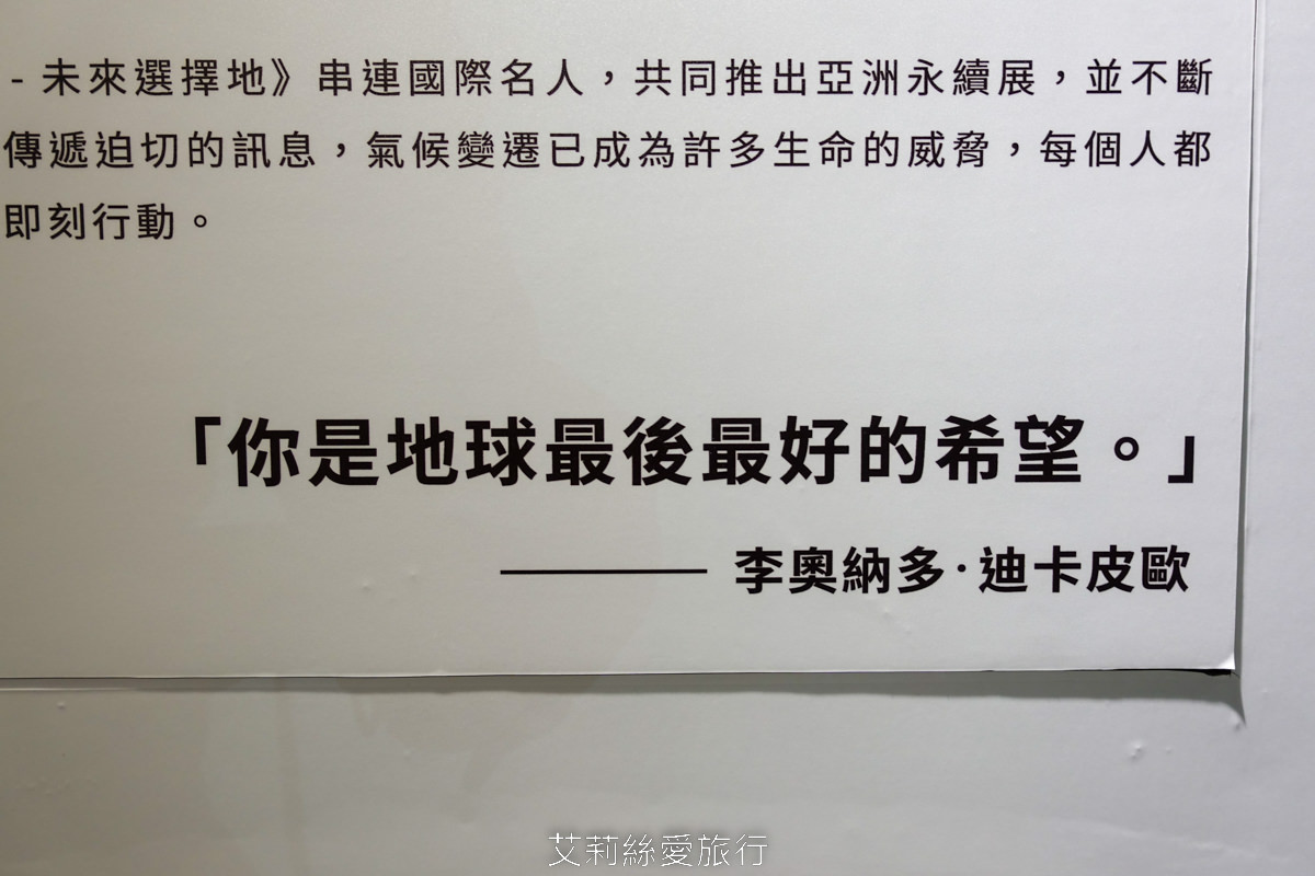 台北展覽 2222未來選擇地 親子、師生看展新選擇！跟未來人一起成為改變歷史的關鍵！華山1914文創園區 捷運忠孝新生站