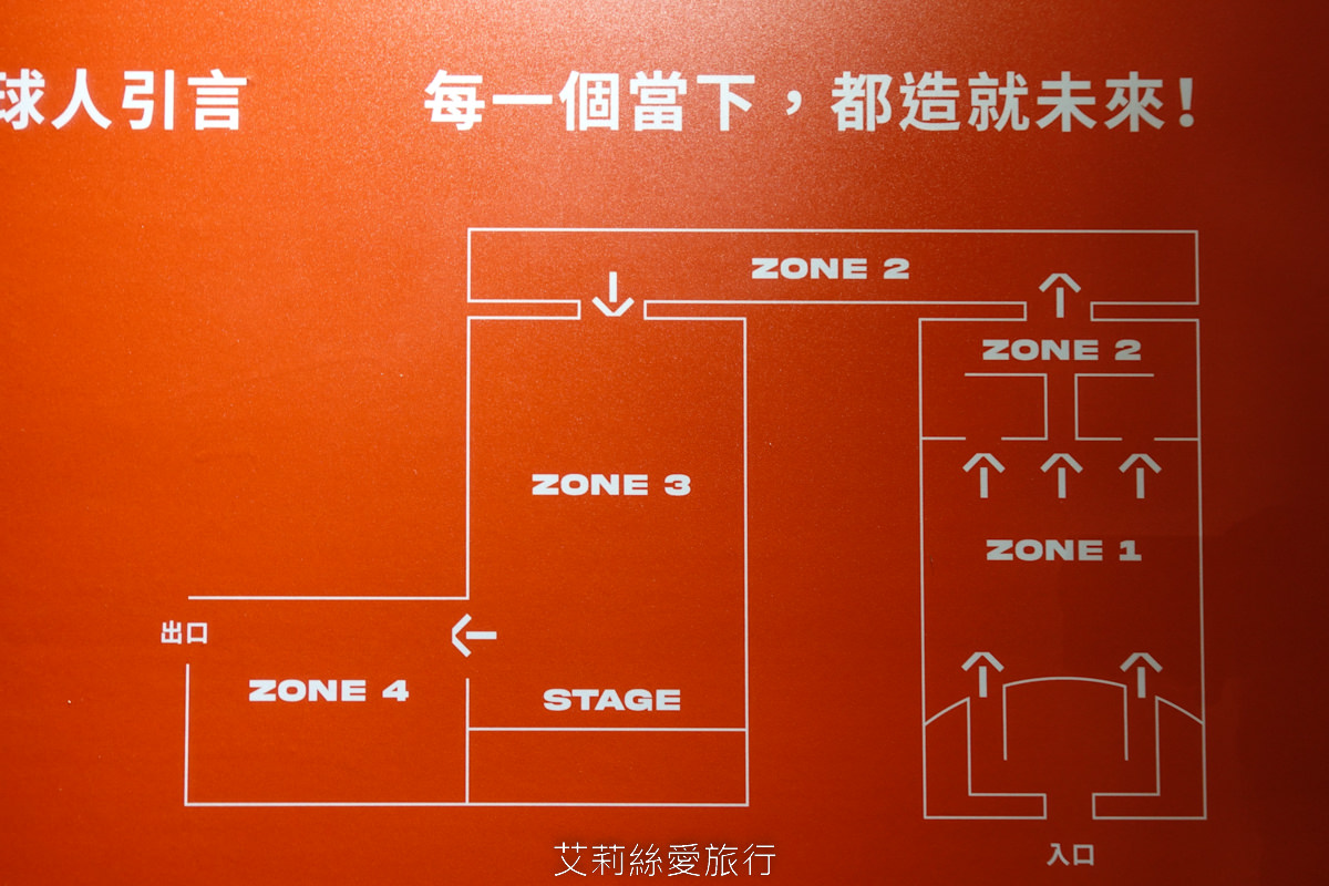 台北展覽 2222未來選擇地 親子、師生看展新選擇！跟未來人一起成為改變歷史的關鍵！華山1914文創園區 捷運忠孝新生站