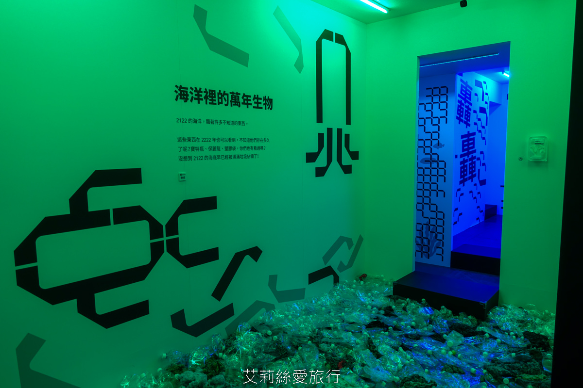 台北展覽 2222未來選擇地 親子、師生看展新選擇！跟未來人一起成為改變歷史的關鍵！華山1914文創園區 捷運忠孝新生站