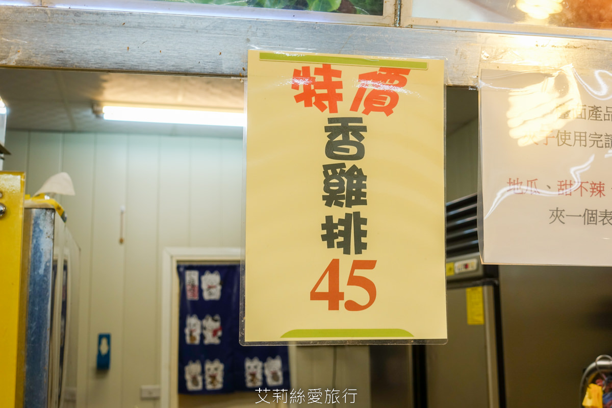 好吃銅板美食 台北45元雞排！ 饒河街夜市開源社香雞排 現點現炸香酥可口 先炸後塗醬 口味獨特吃完會想念！