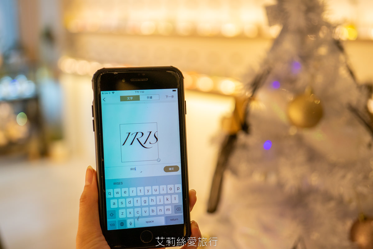 竹北景點 Being Different手工香水實驗室 製作獨一無二專屬香水、香氛乾洗手 連瓶身都能客製化! 新竹竹北室內景點雨天備案 - 第10張圖 竹北景點 Being Different手工香水實驗室 製作獨一無二專屬香水、香氛乾洗手 連瓶身都能客製化! 新竹竹北室內景點雨天備案