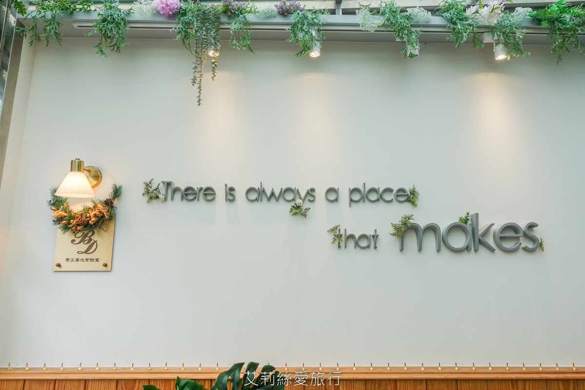 竹北景點 Being Different手工香水實驗室 製作獨一無二專屬香水、香氛乾洗手 連瓶身都能客製化! 新竹竹北室內景點雨天備案 - 第37張圖 竹北景點 Being Different手工香水實驗室 製作獨一無二專屬香水、香氛乾洗手 連瓶身都能客製化! 新竹竹北室內景點雨天備案