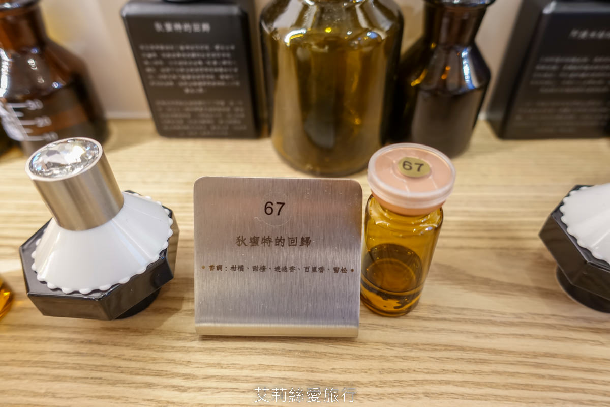 竹北景點 Being Different手工香水實驗室 製作獨一無二專屬香水、香氛乾洗手 連瓶身都能客製化! 新竹竹北室內景點雨天備案 - 第19張圖 竹北景點 Being Different手工香水實驗室 製作獨一無二專屬香水、香氛乾洗手 連瓶身都能客製化! 新竹竹北室內景點雨天備案