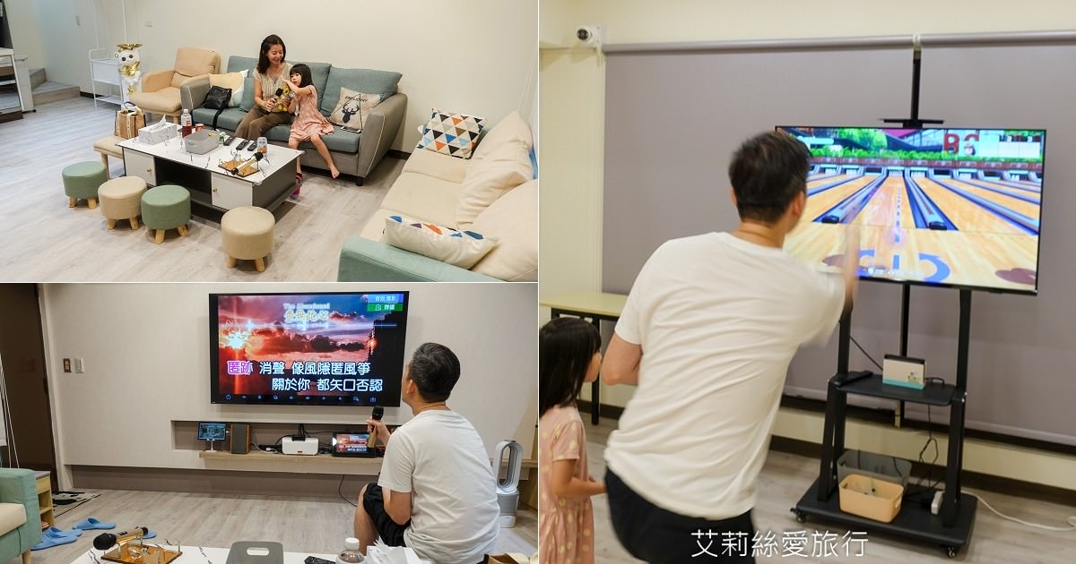 中和景點 Exhibit.生活館 中和空間租借 獨立的隱私空間可唱歌玩switch遊戲機 慶生場地 練舞教室 商務會議場地 雨天備案